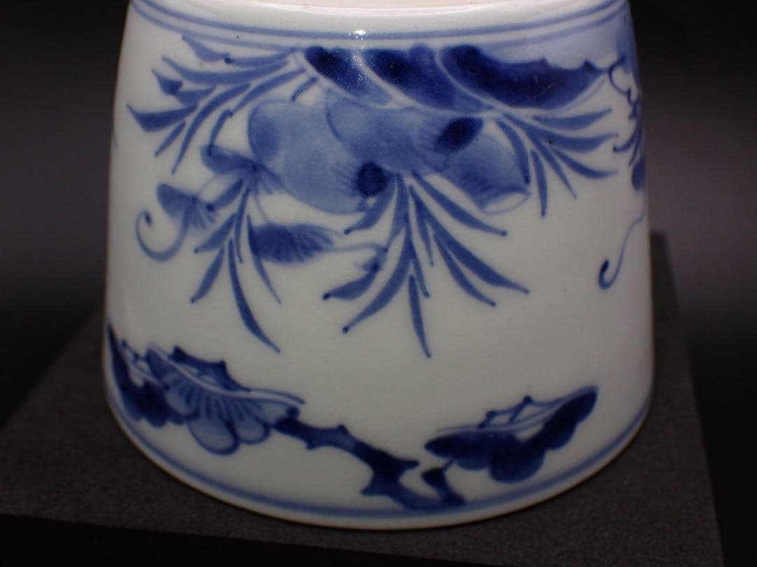 【優品】古伊万里<源氏車に松浪の図> 裏:渦福 そば猪口 大振り骨董品(青12)