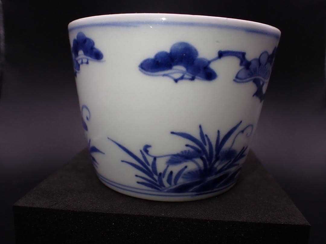 【優品】古伊万里<源氏車に松浪の図> 裏:渦福 そば猪口 大振り骨董品(青12)