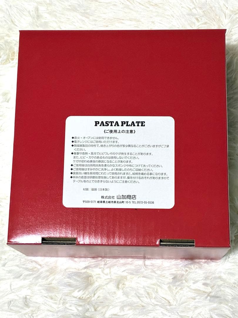 スヌーピー プレート マグカップ セット