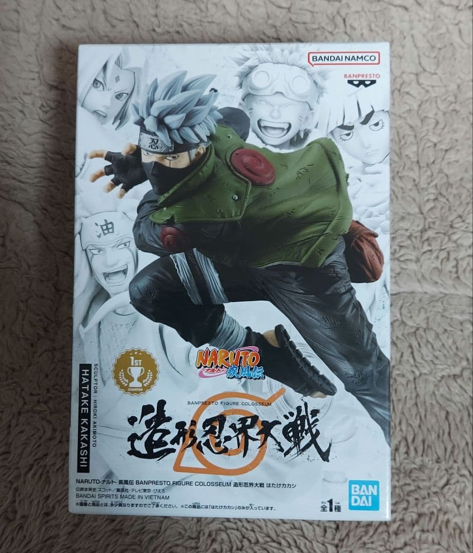 NARUTO 造形忍界大戦フィギュア 5体コンプリートセット
