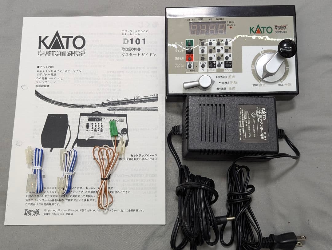 KATO　DCCコマンドステーション　D101　DCS50K