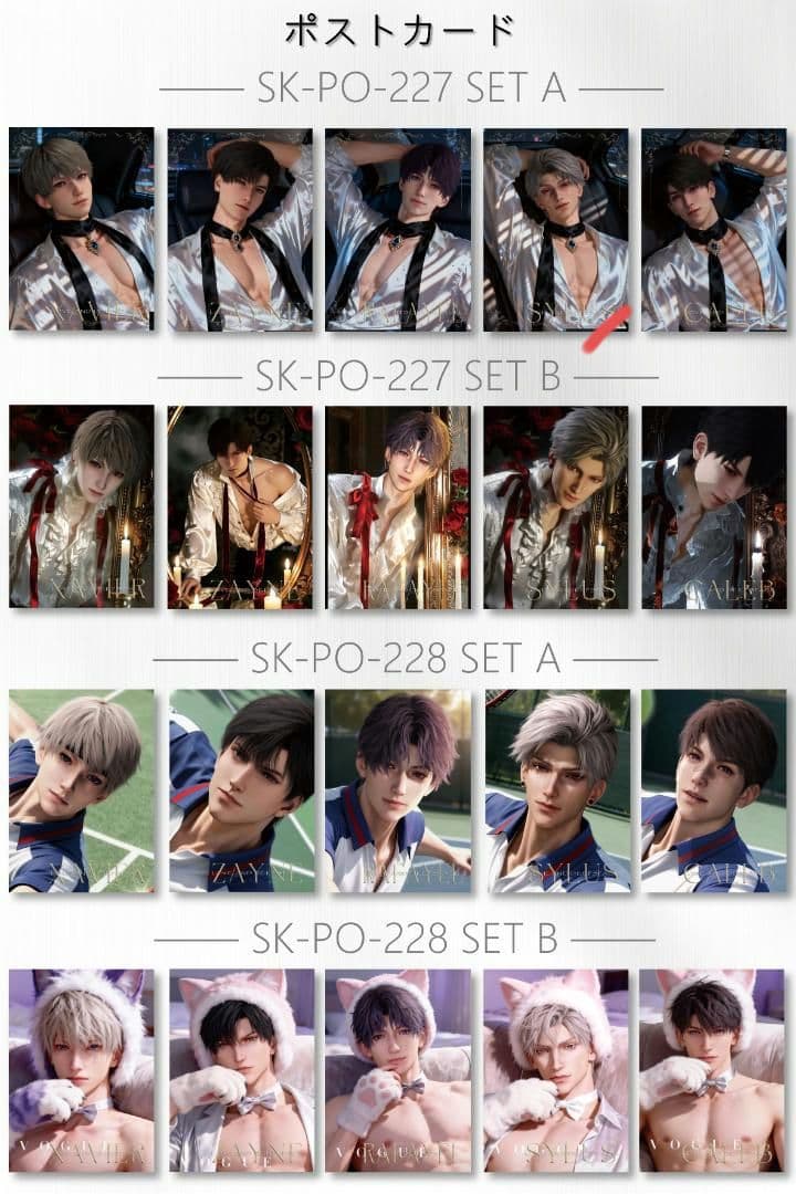 スライム プロフ確認お願いします。2602W3