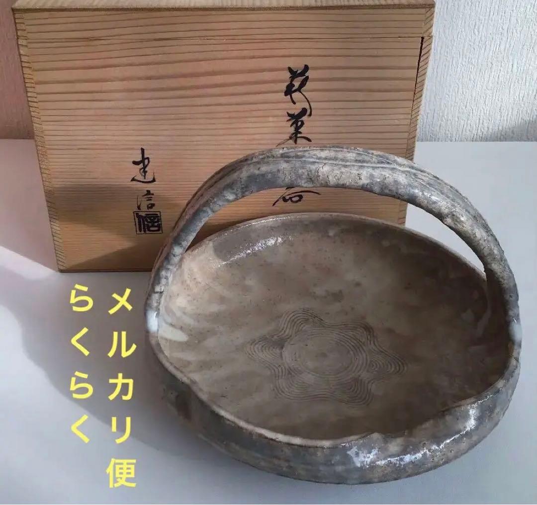器