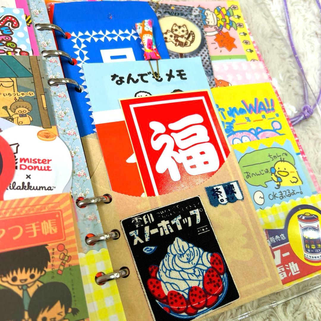 1067 おすそ分けファイル　A5クリアバインダー 「おもちゃ箱」