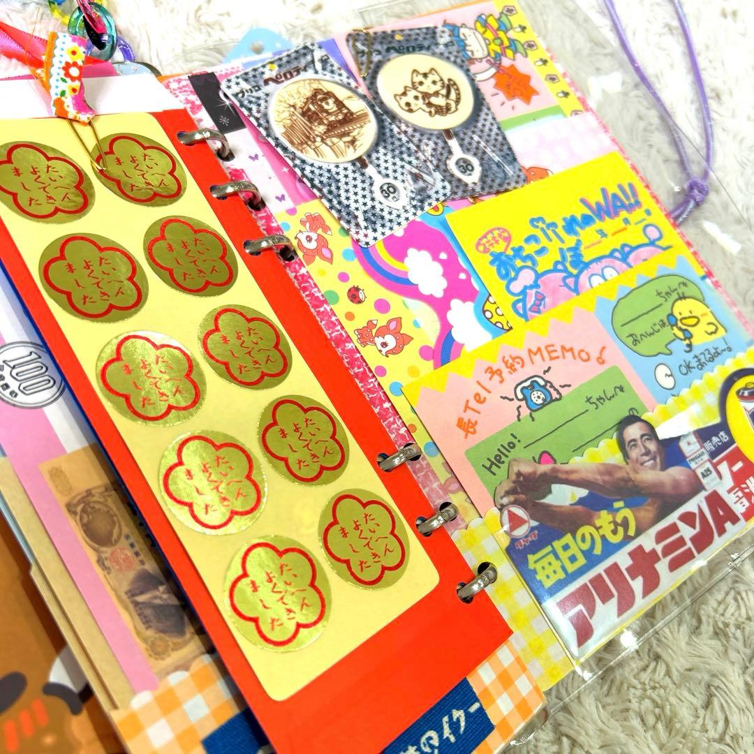 1067 おすそ分けファイル　A5クリアバインダー 「おもちゃ箱」