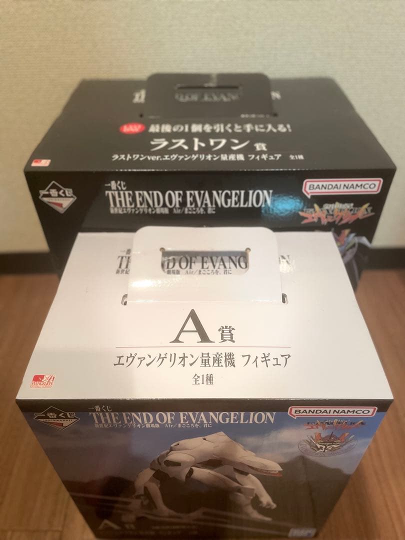 THE END OF EVANGELION ラストワン A賞