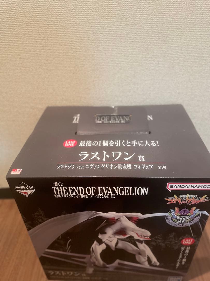 THE END OF EVANGELION ラストワン A賞