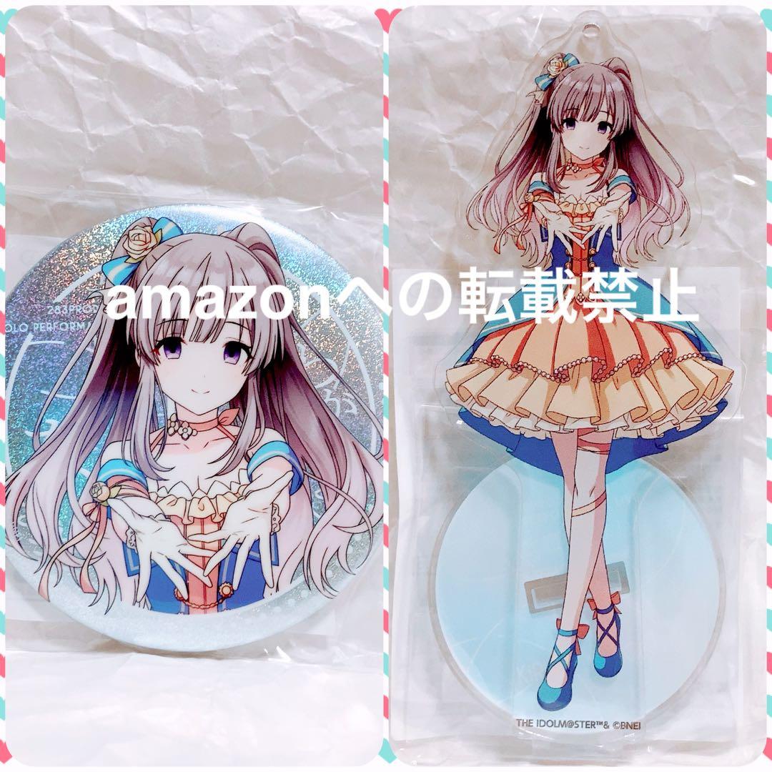 幽谷霧子 グッズ セット まとめ 限定品 完売品 シャニマス