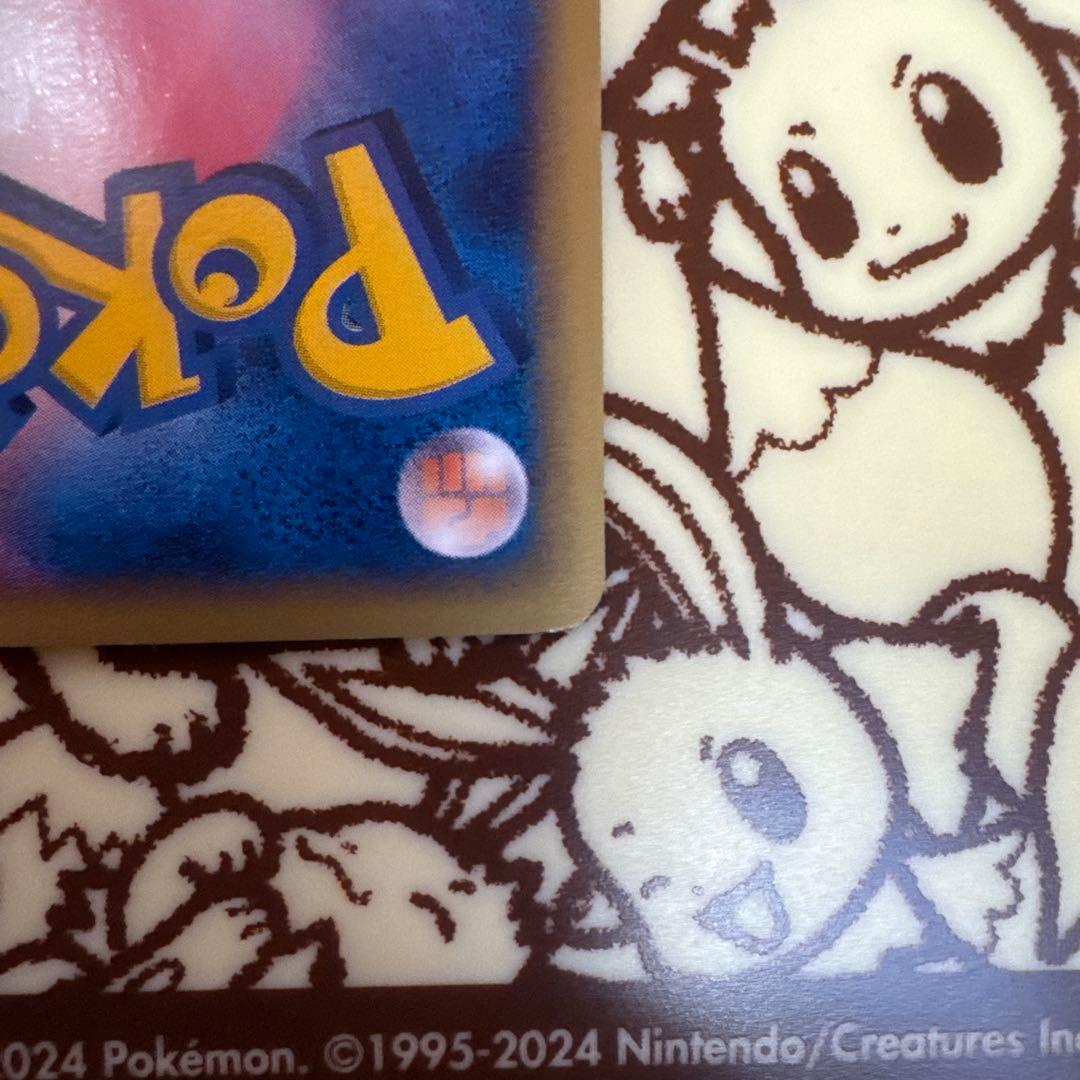 【美品】ウインディ ★ 拡張パック第2弾 地図にない町