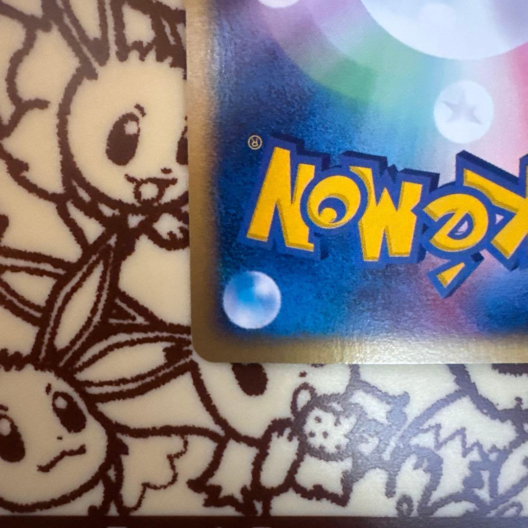 【美品】ウインディ ★ 拡張パック第2弾 地図にない町