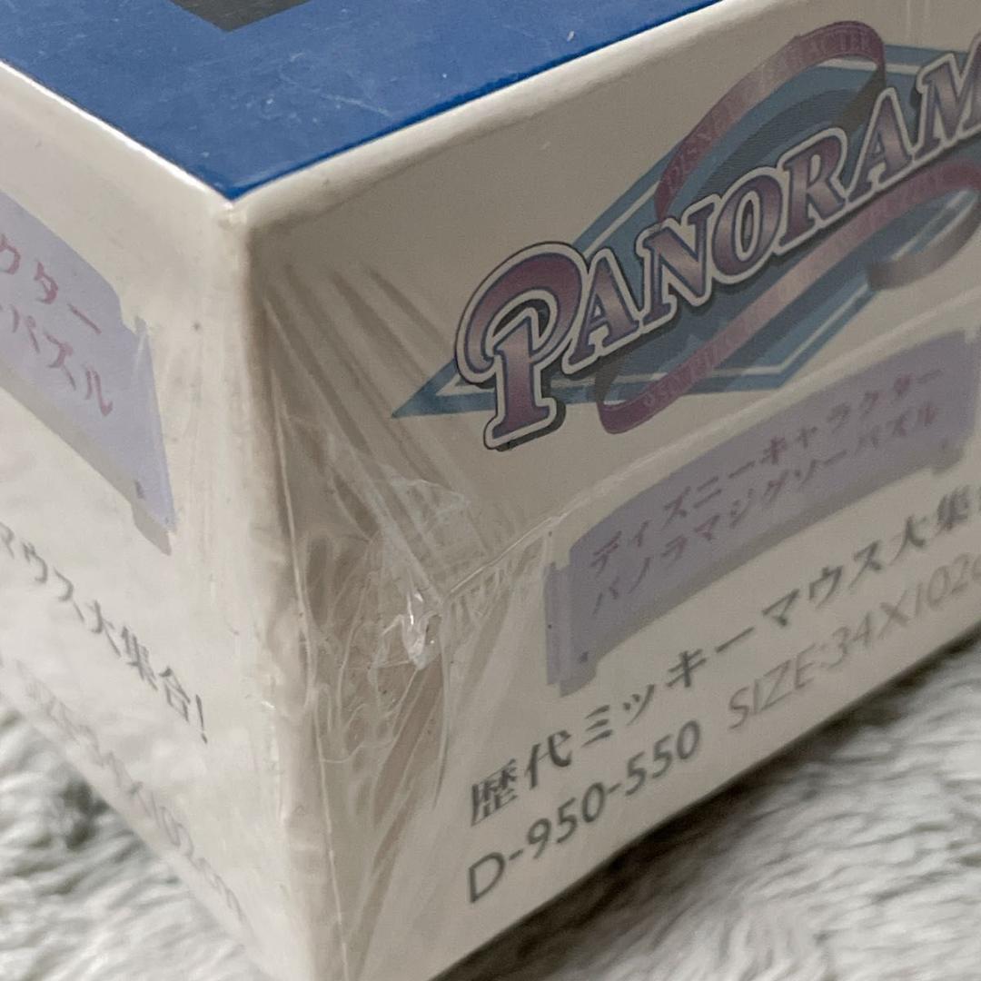 未開封 ディズニー歴代ミッキーマウス大集合 パノラマジグソーパズル 950ピース