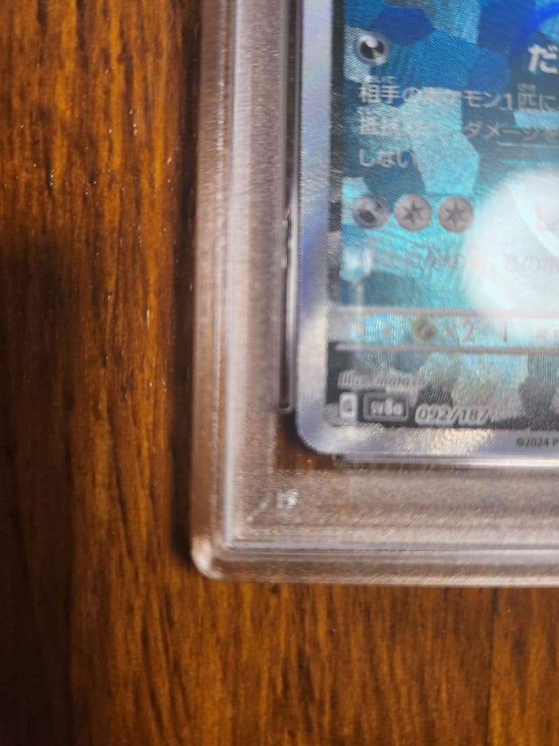 ※最安値※【psa10】ブラッキー マスターボールミラー