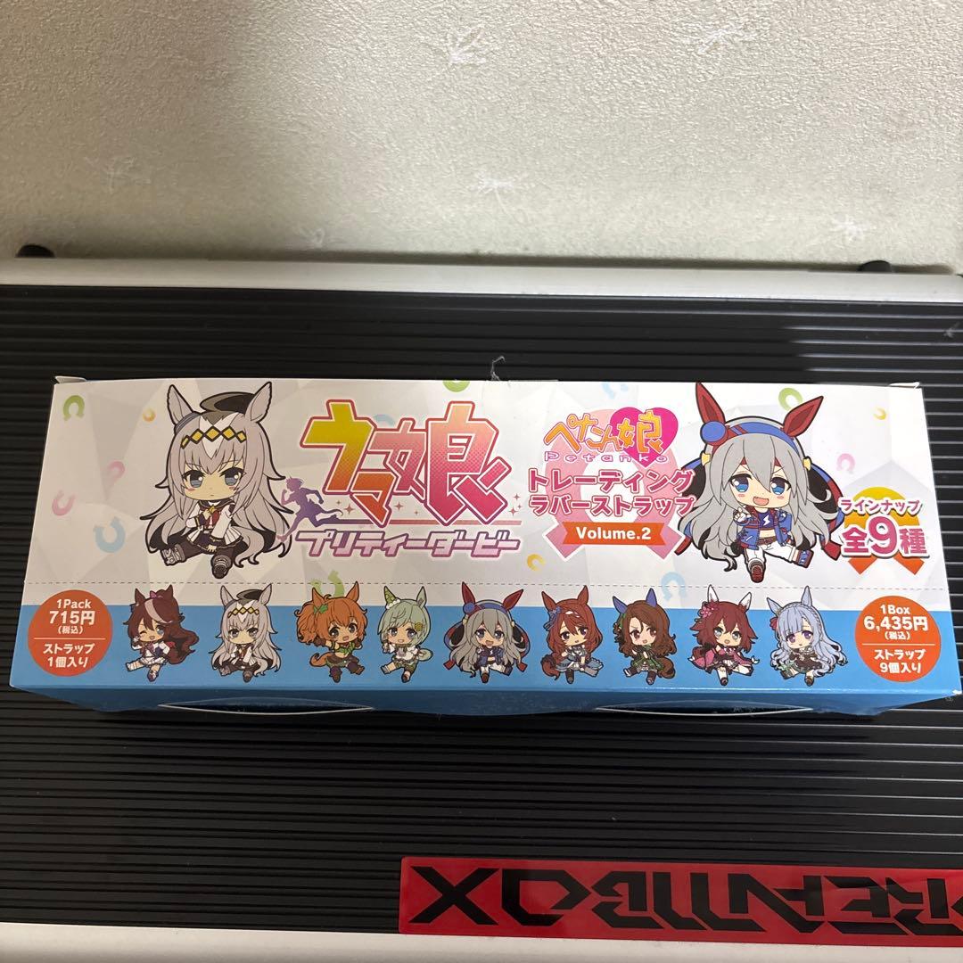 ウマ娘プリティーダービー　ぺたん娘トレーディングラバーストラップVolume.2