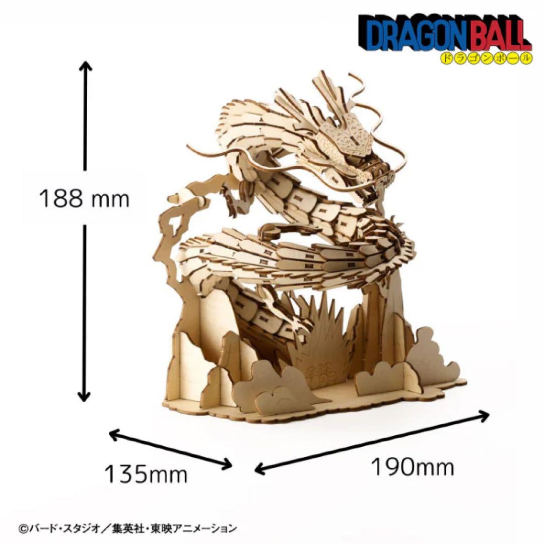 ki-gu-miシリーズ ドラゴンボール 木製アート 神龍