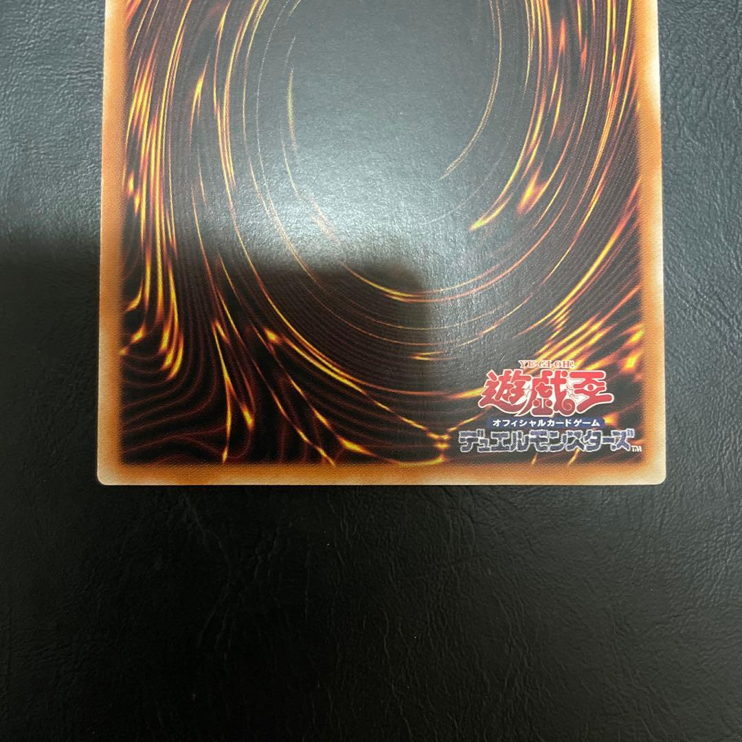 ［スクリューダウン付き］真紅眼の黒竜、青眼の白龍　２５ＴＨ　アジア版