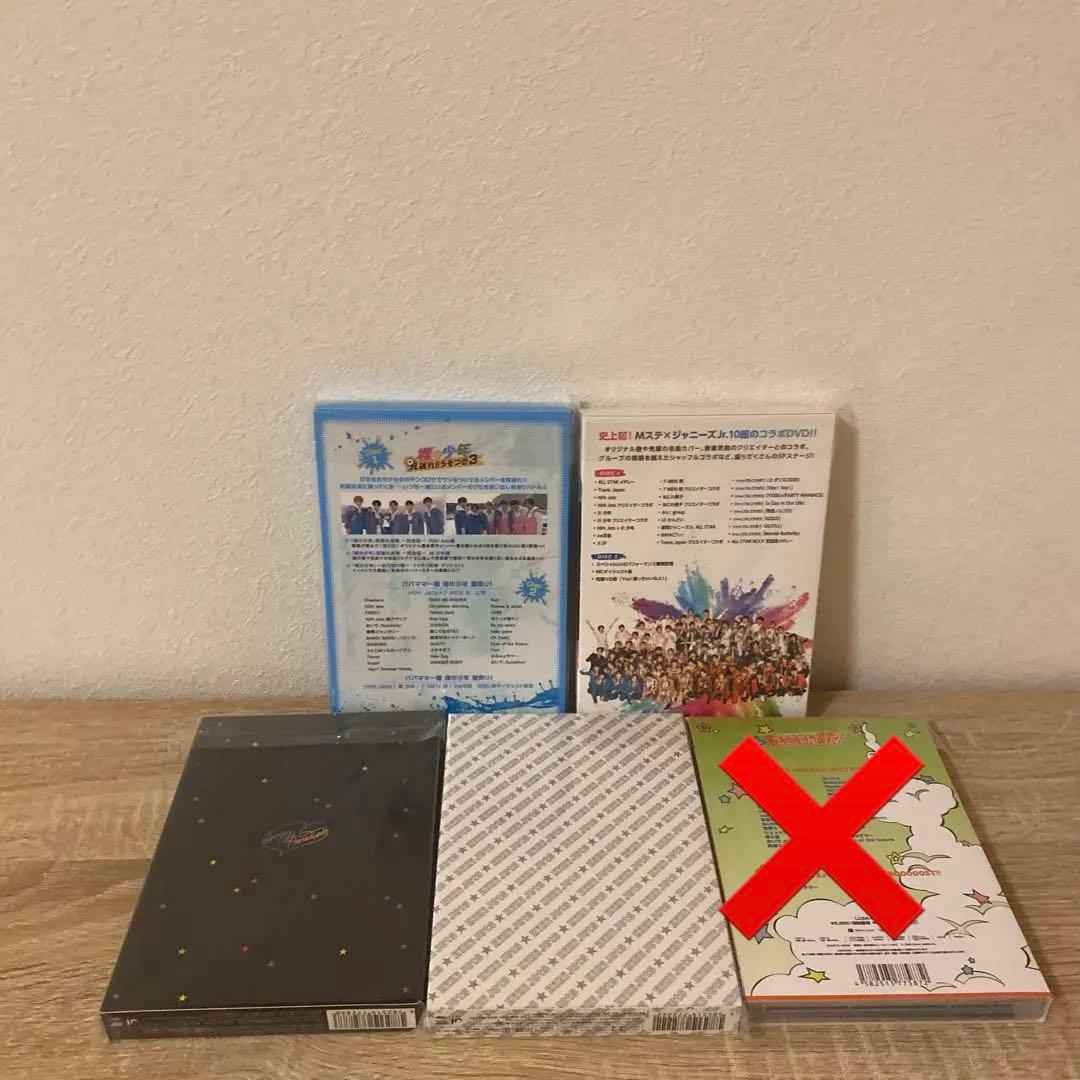HiHi Jets DVD 裸の少年 五騎当千 他