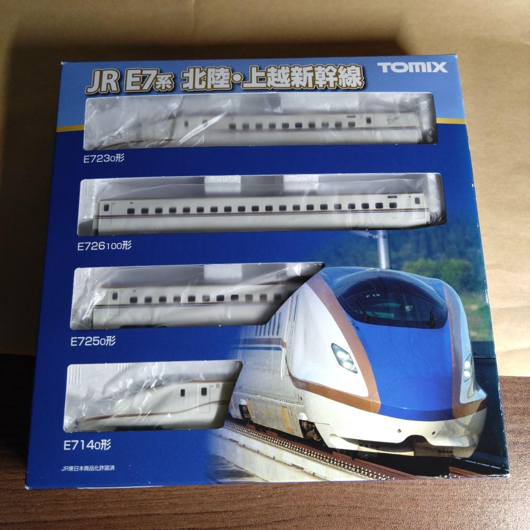 TOMIX 98530 JR E7系北陸・上越新幹線 基本セット