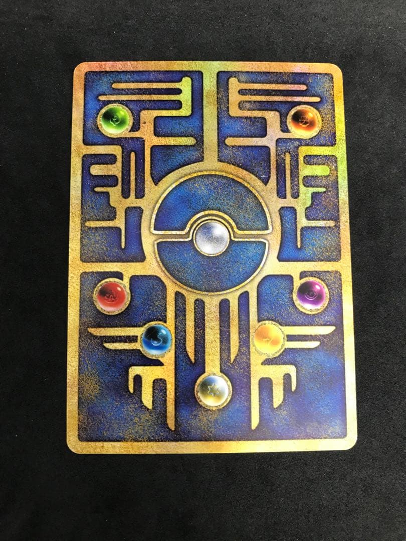 ポケモンカード　旧裏　古代のミュウ　後期修正版　プロモ