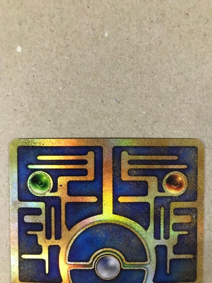 ポケモンカード　旧裏　古代のミュウ　後期修正版　プロモ