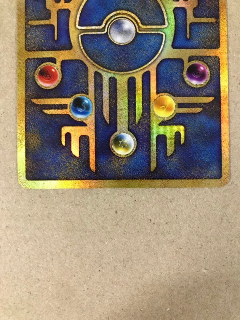 ポケモンカード　旧裏　古代のミュウ　後期修正版　プロモ