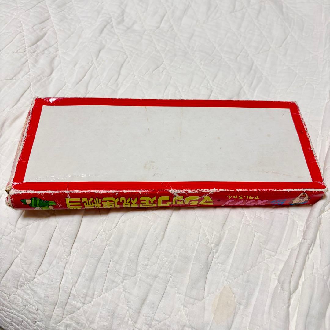 【昭和レトロ当時モノ】Dr.スランプアラレちゃん♦︎マジック定規当くじ♦︎33個レア