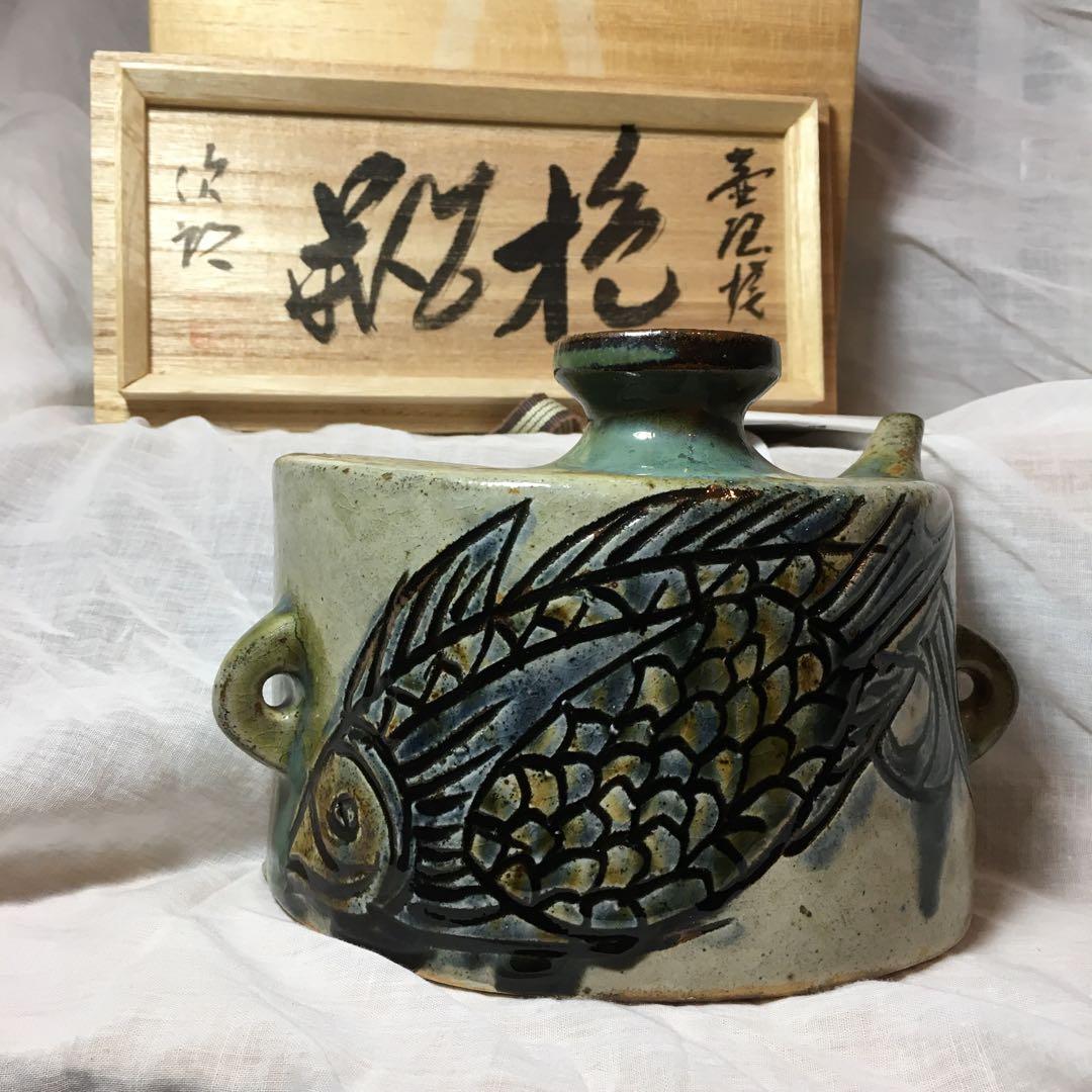 人間国宝　金城次郎　双魚紋　抱瓶　共箱