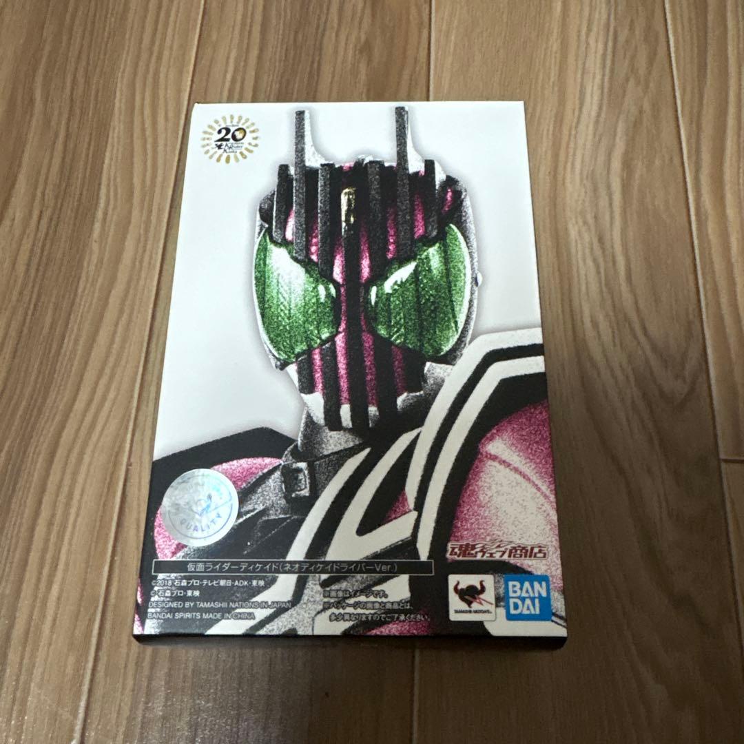 真骨頂SHフィギュアーツ 仮面ライダーディケイド ネオディケイドドライバーver