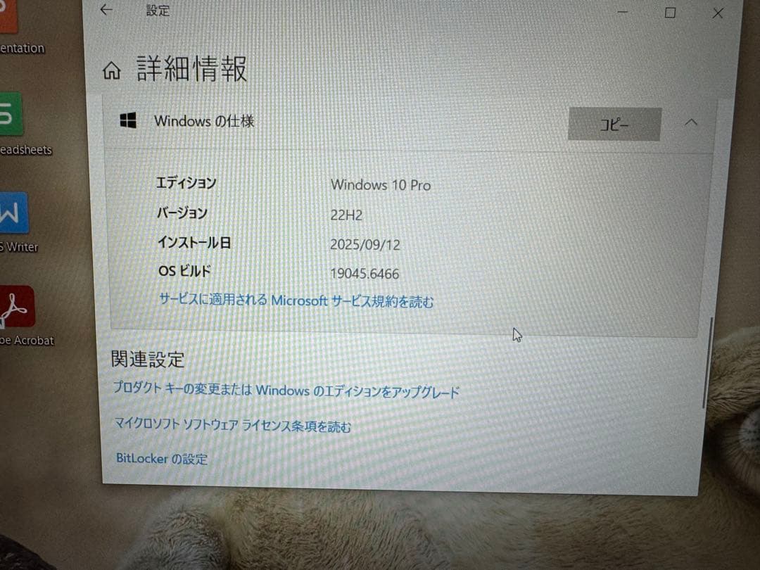 【爆速SSD512GB】富士通ノートPC Core i5 メモリ8GB