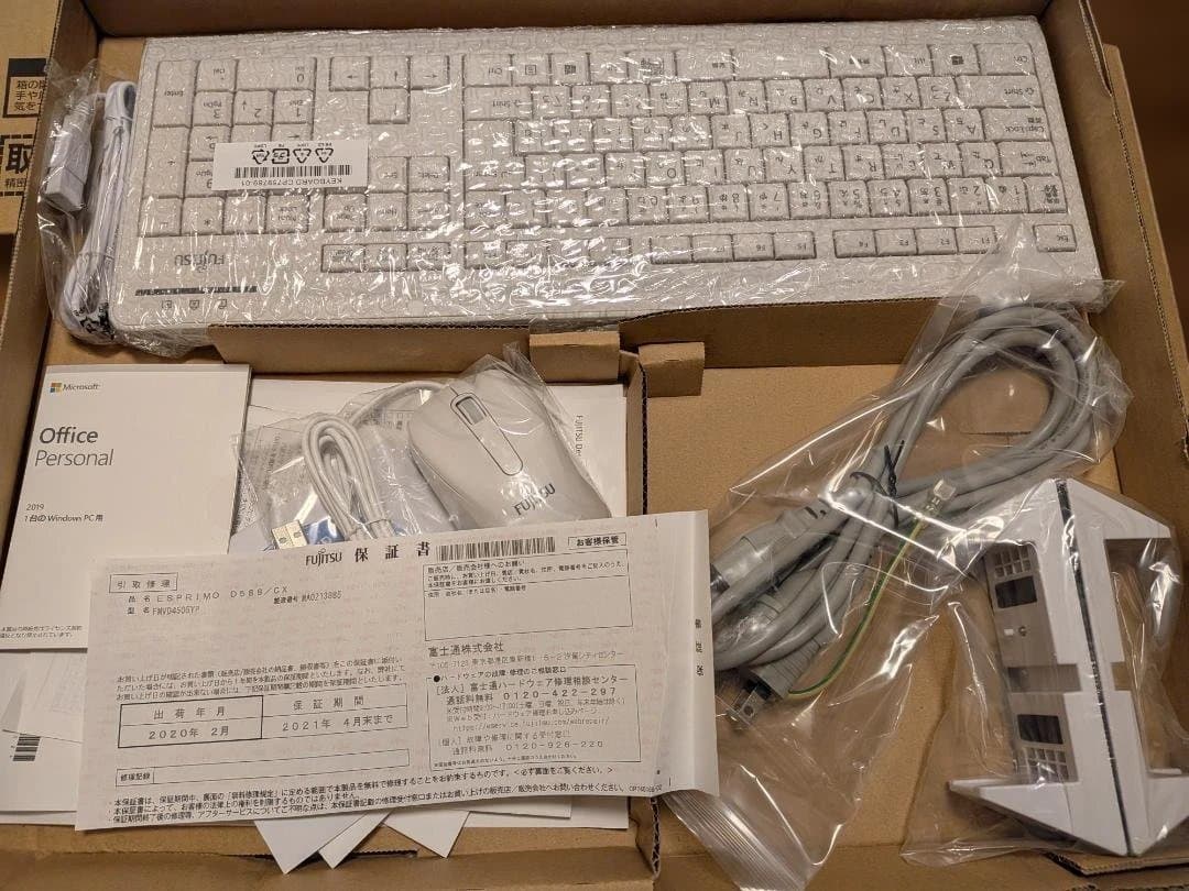 【新品未使用】Fujitsu ESPRIMO D588/CX　本体と付属品