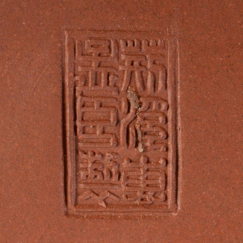 中国　荊渓恵孟臣製　 紫砂　朱泥　漢詩竹文　急須　茶壷　M　R5858