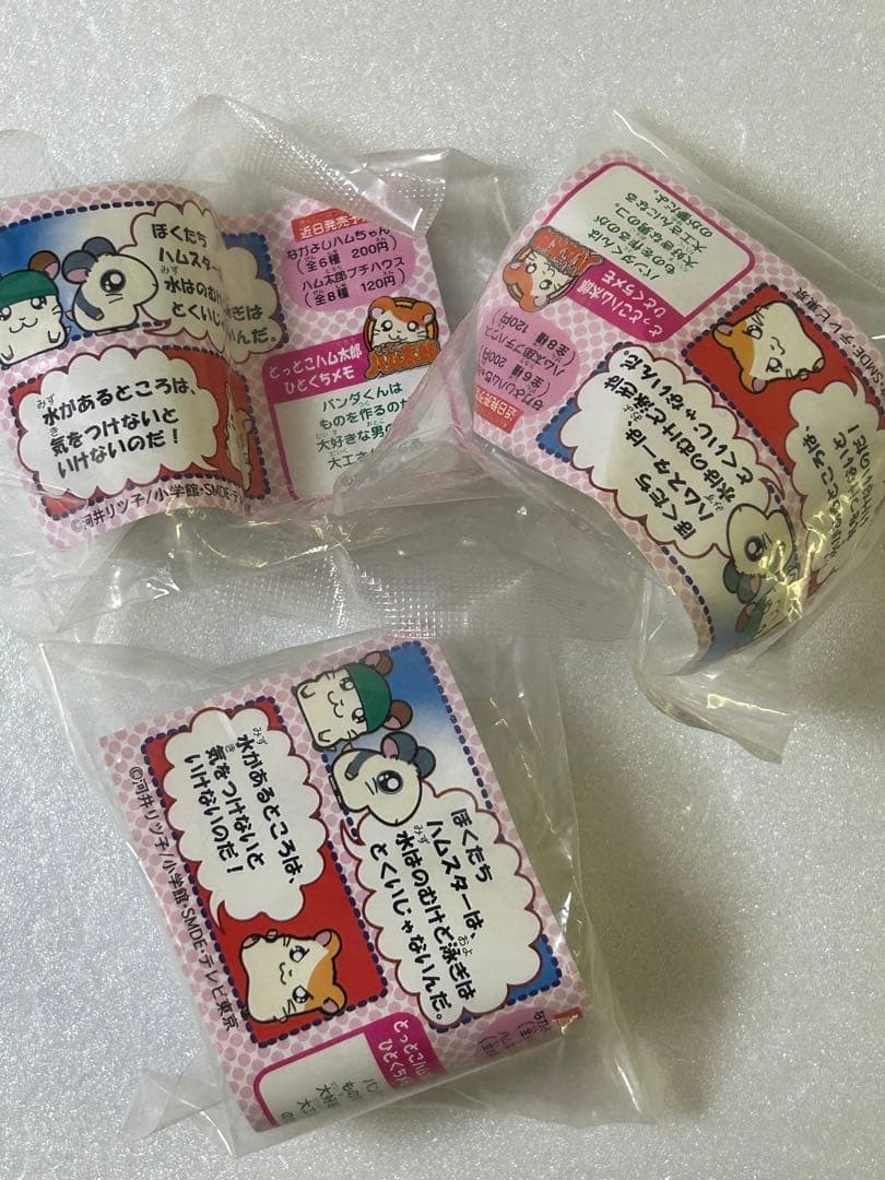 とっとこハム太郎 あつめてハム太郎① 7種24個まとめ売り　ソフト指人形