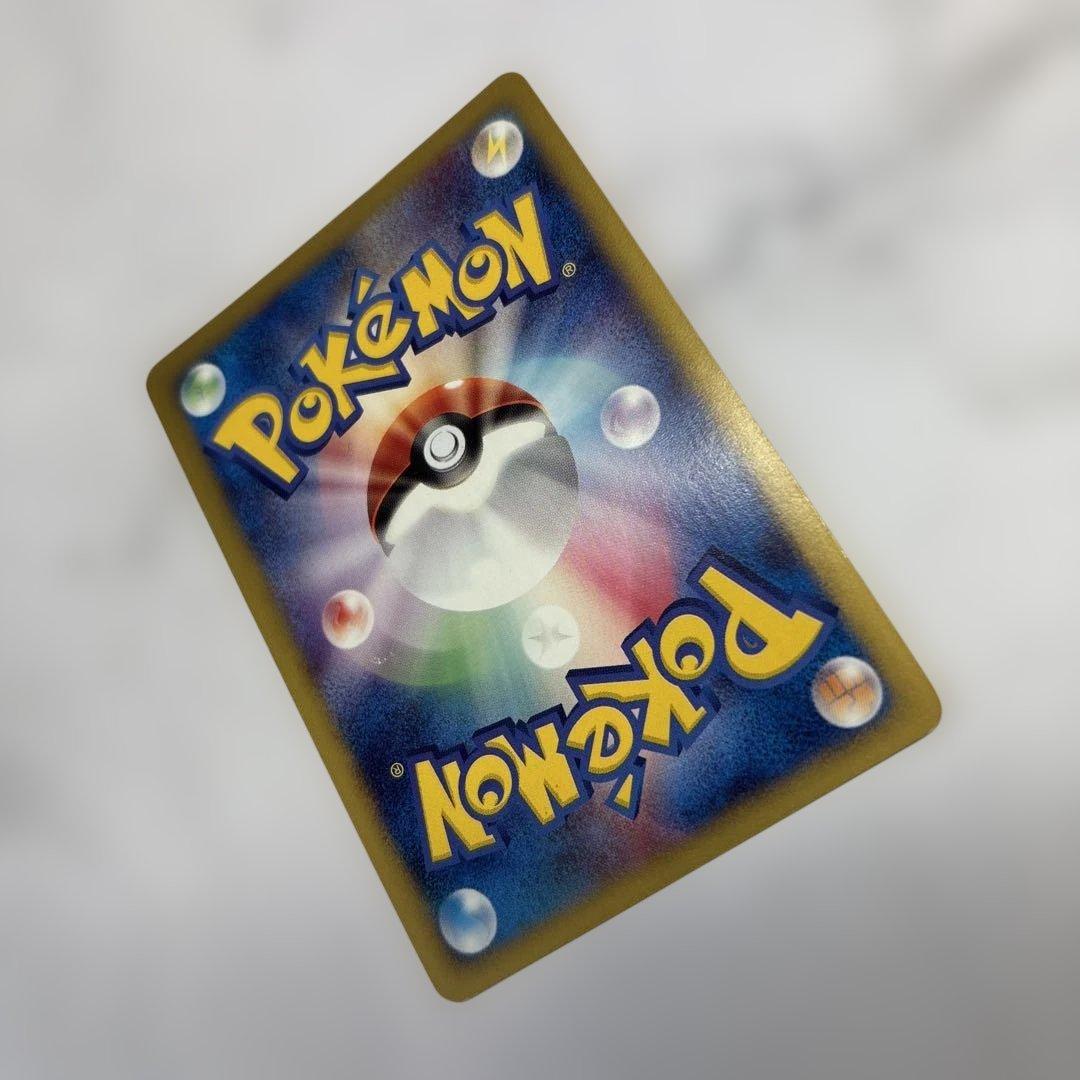ポケモンカード　カードe ゲンガー