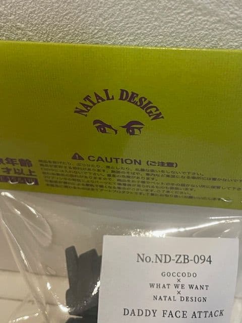 ゴッコ堂 × what we want × natal design GOOUT