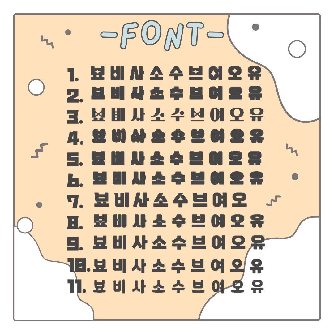 ぽよ　オーダー　うちわ文字　団扇屋さん　連結　文字パネル　ファンサ