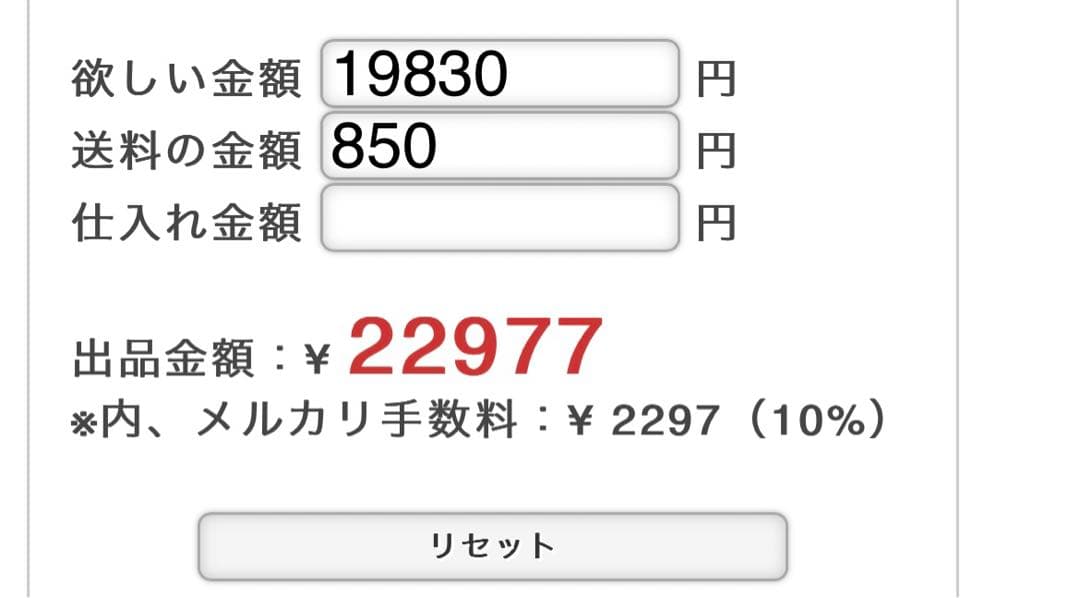 佳奈ページ