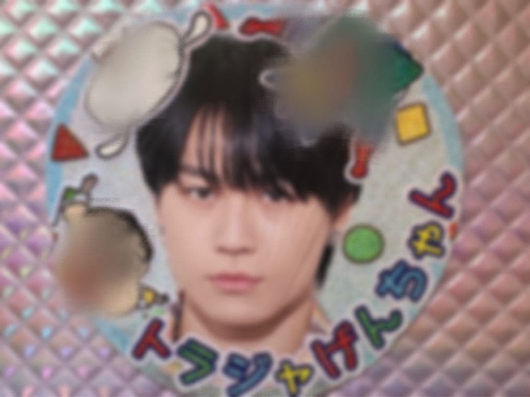 デコうちわ TravisJapan 松田元太