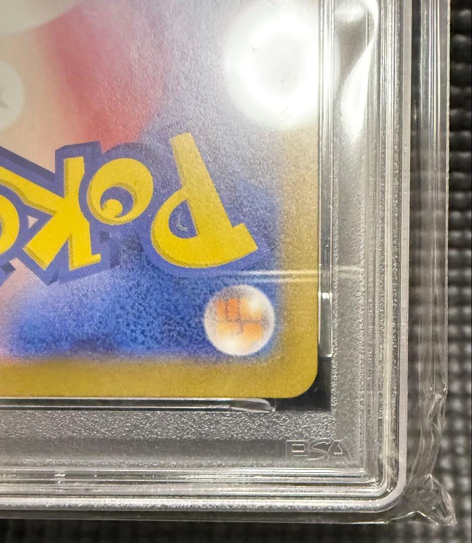 ポケカ　ミュウツー　ar ミュウツーEX 25th PSA10 バラ売り不可