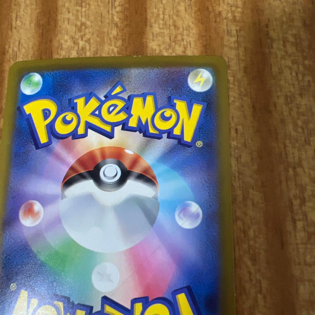 あ*ぴ様 メガゲンガーex sar 240／193 230／193