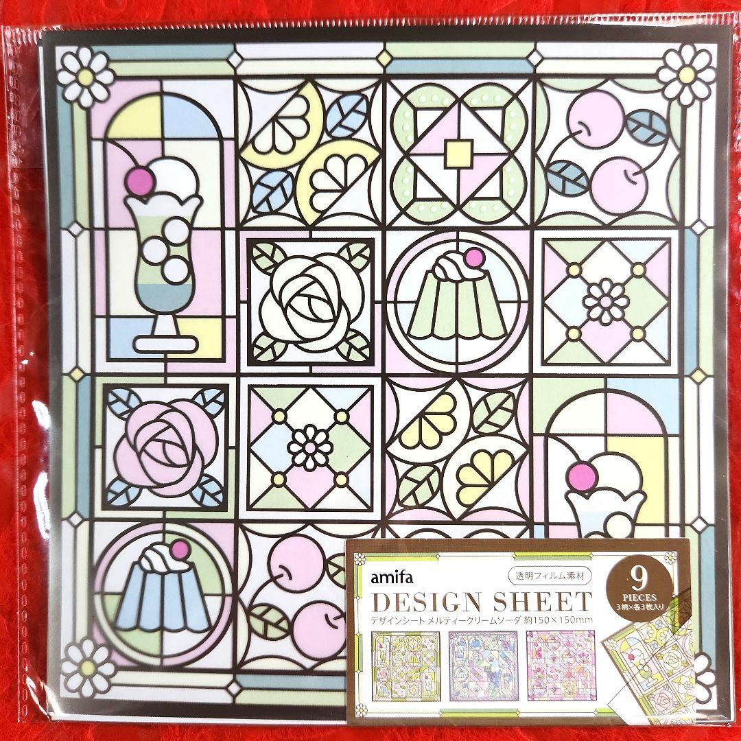 みゆたつ様　おまとめ①　サンリオ　デザインペーパー