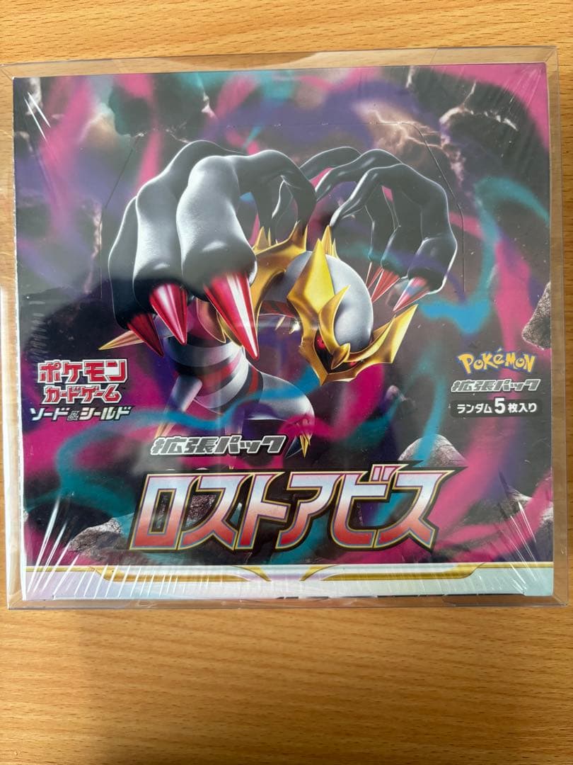 [新品未開封、シュリンク付き] ポケモンカード ロストアビス BOX