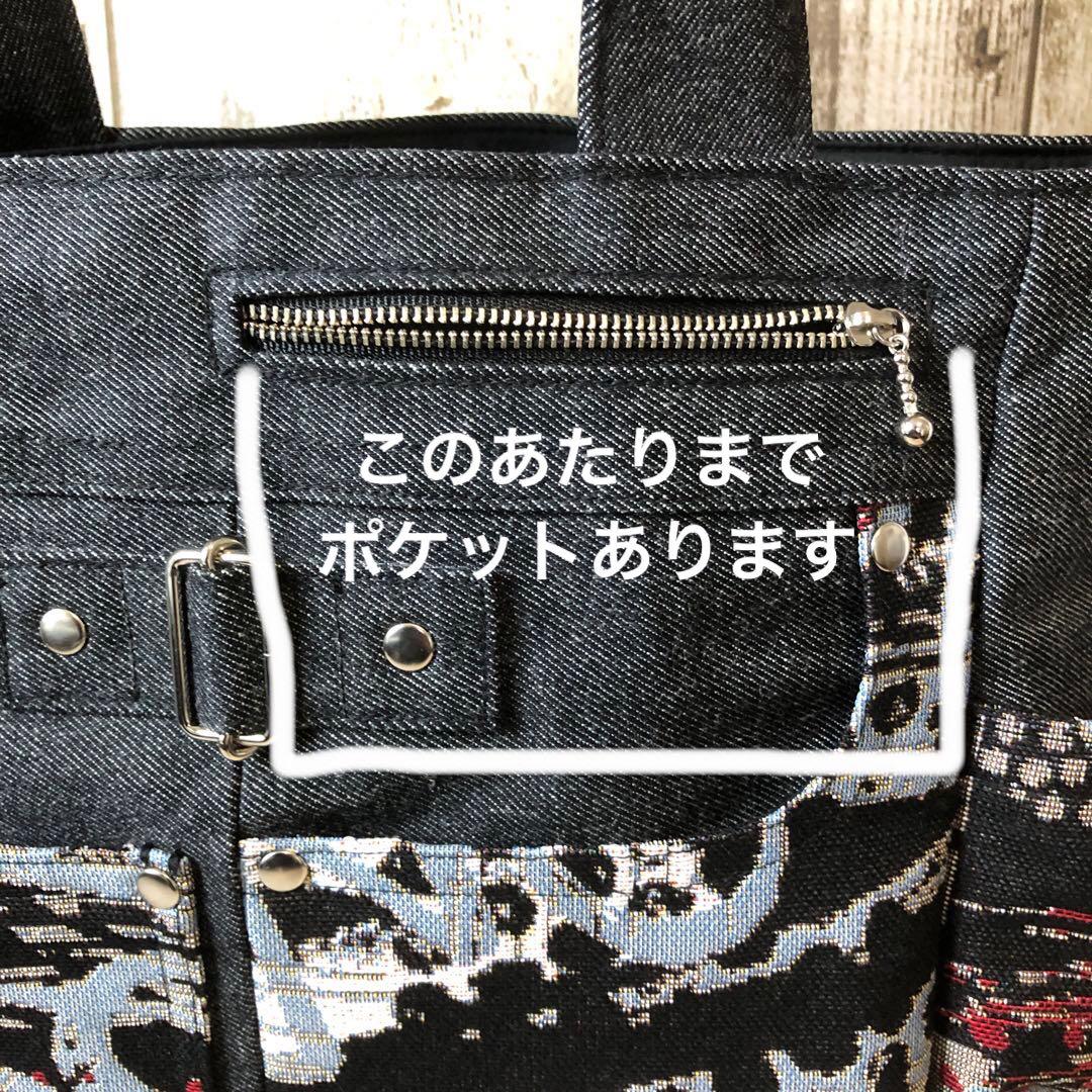アクア　デニムトートバッグ　ブラック
