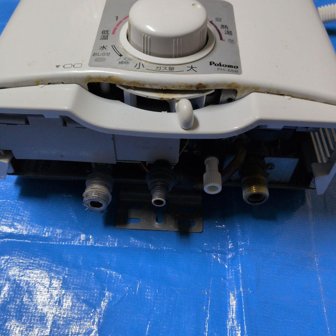 パロマ　ガス給湯器 PH-55B　都市ガス用