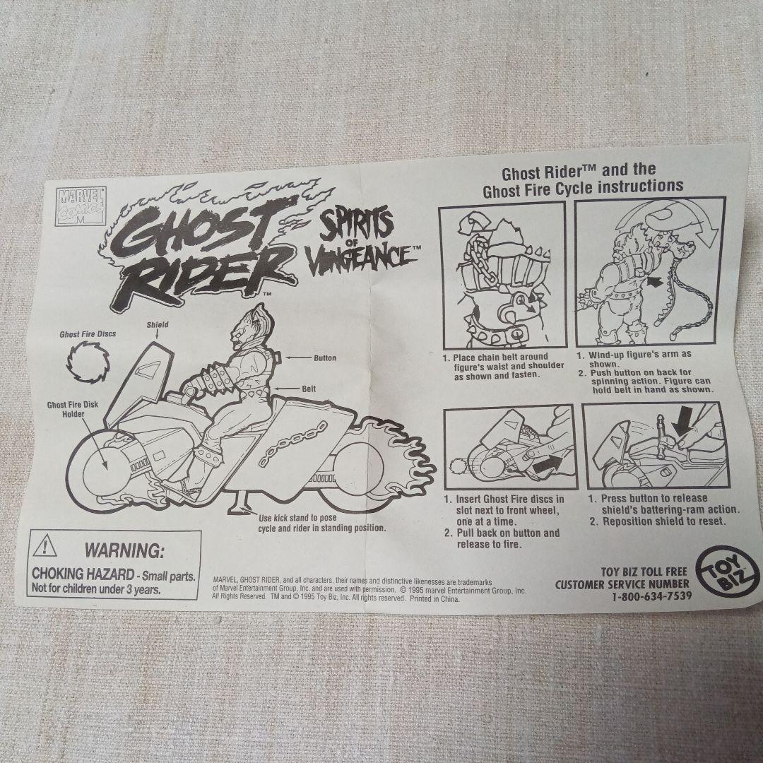 希少　Ghost Rider アクションフィギュアとバイクセット