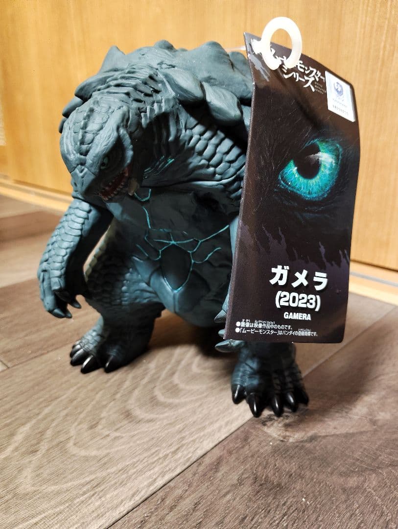 ムービーモンスター　ガメラフィギュア　（2023）