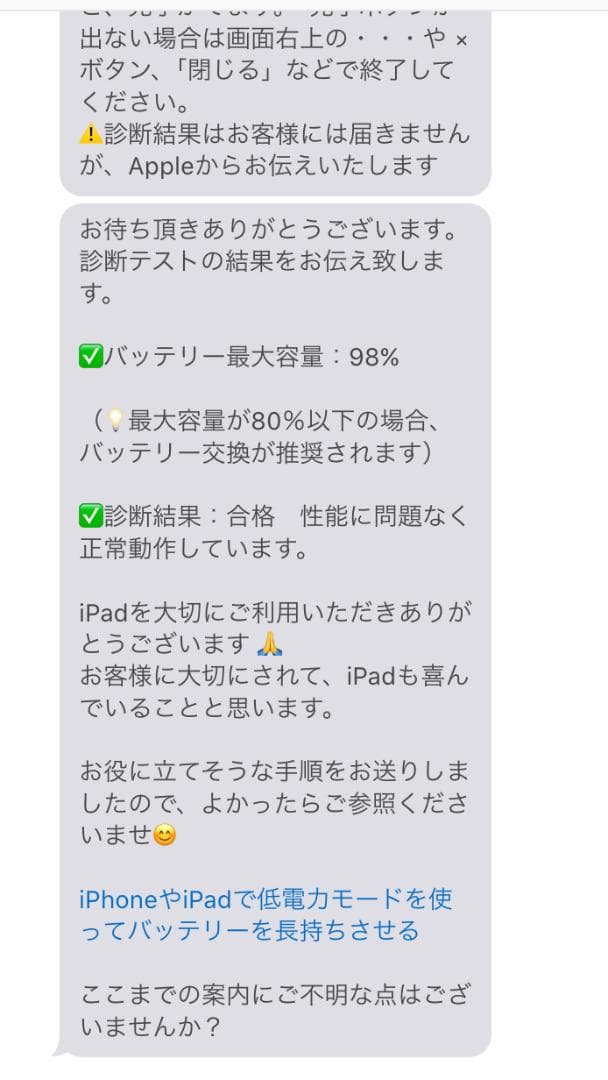 iPad Pro 11インチ 第3世代 128GB スペースグレイ Wi-Fi