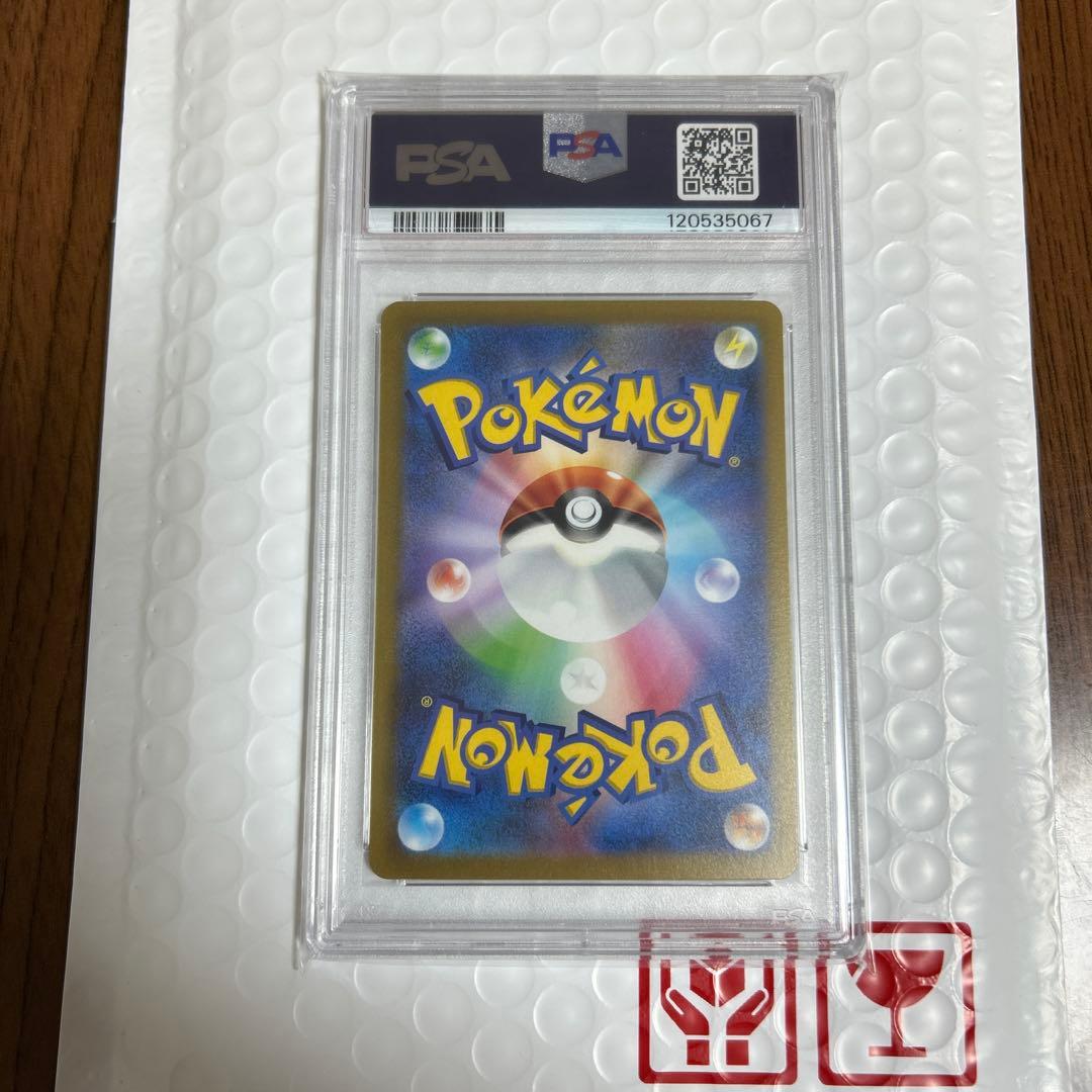 ポケモンカード ピカチュウex WCS23 横浜記念デッキ PSA10