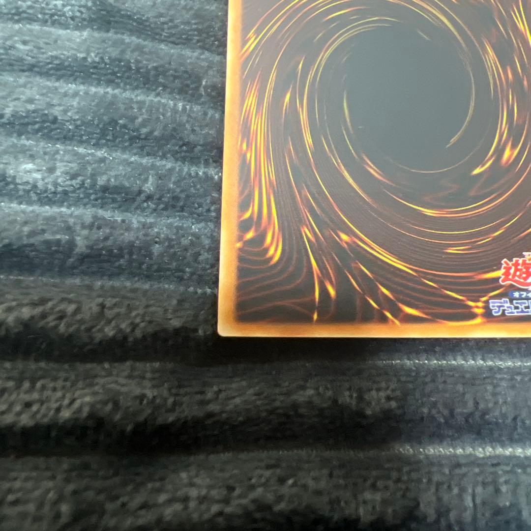 【値上げ予定】遊戯王OCG 神炎皇ウリア SOI-JP001 レリーフ