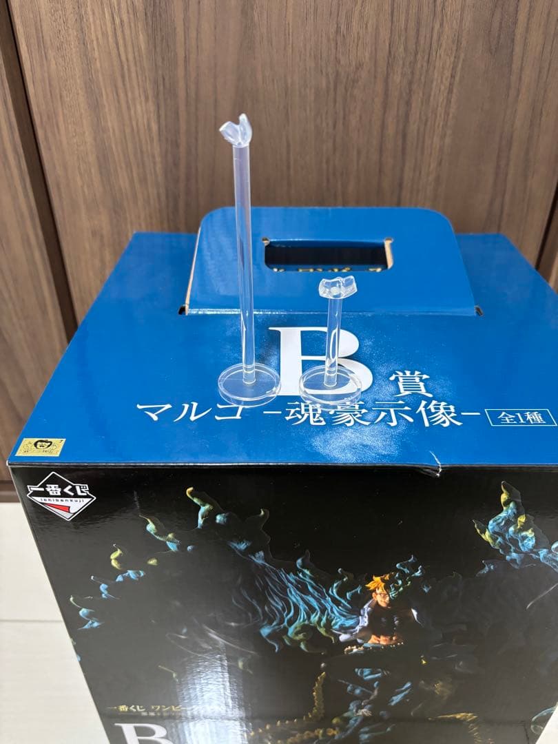 一番くじワンピースEX 悪魔を宿す者達 B賞 マルコ
