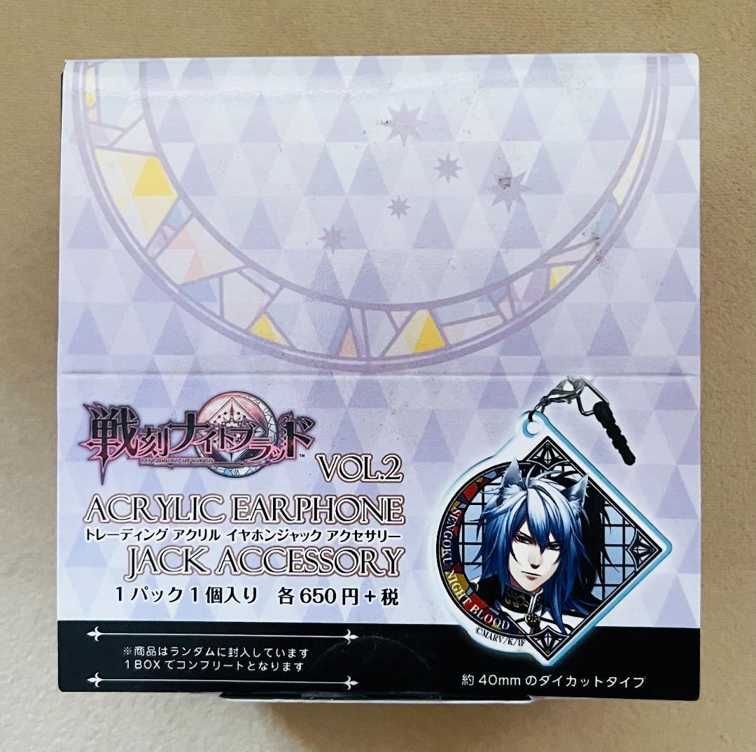戦刻ナイトブラッドトレーディングアクリルイヤホンジャックアクセ②BOX