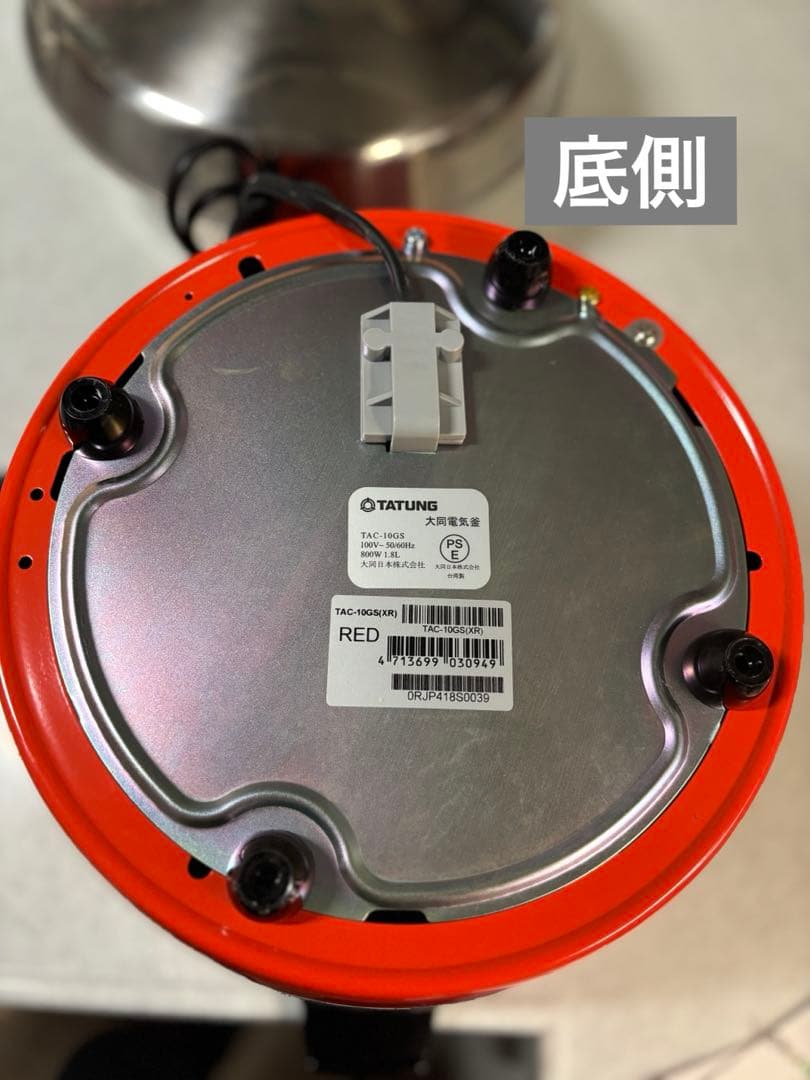 大同電鍋